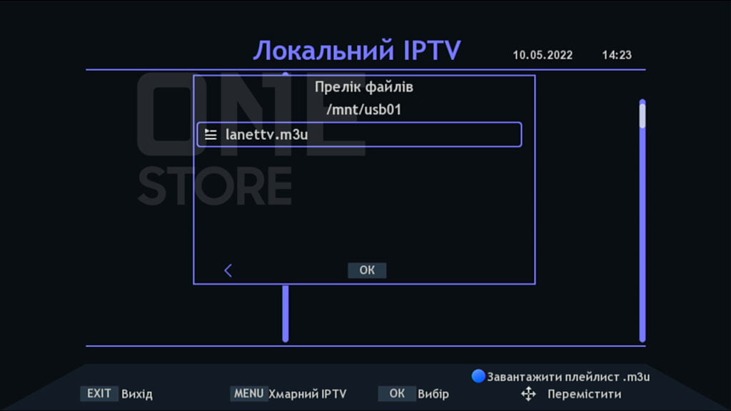 iptv application settings onestore 5