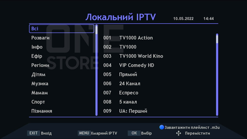 iptv application settings onestore 6