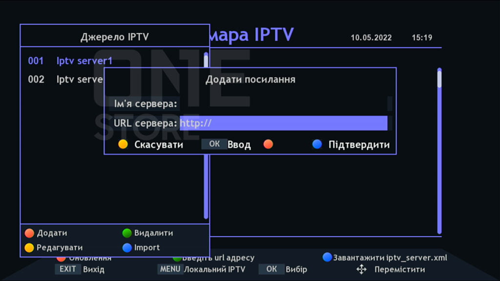 iptv application settings onestore 8