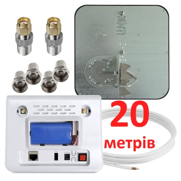 set micro 2plus energy chorna 20lm 2