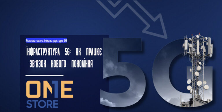 x4g novost4