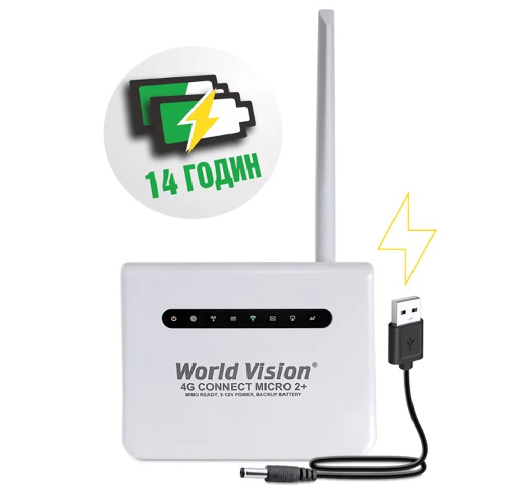 4g роутер world vision на акумуляторі роутер від павербанка інтернет без світла