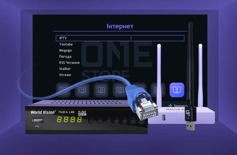 banner pidklyuchennya tyunera t2 do internetu 1 copy